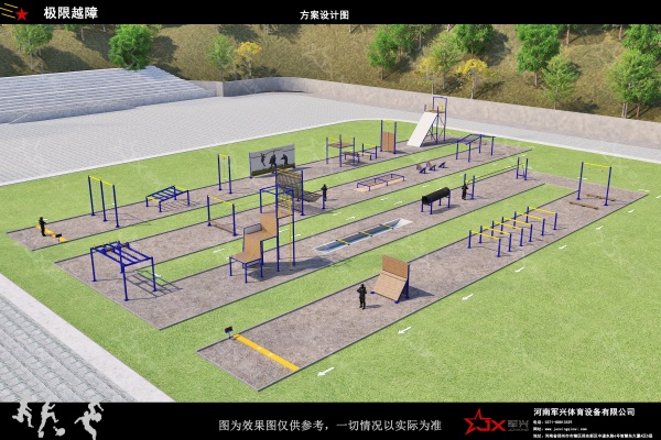河南军兴极限越障场地设计白皮书：以科学体系驱动训练效能提升