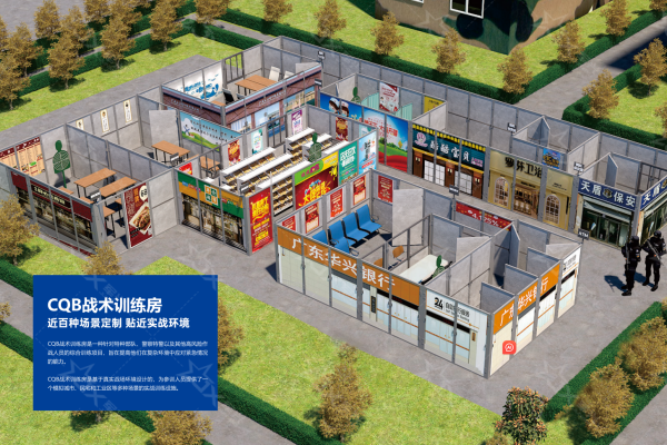 CQB效果图1.png