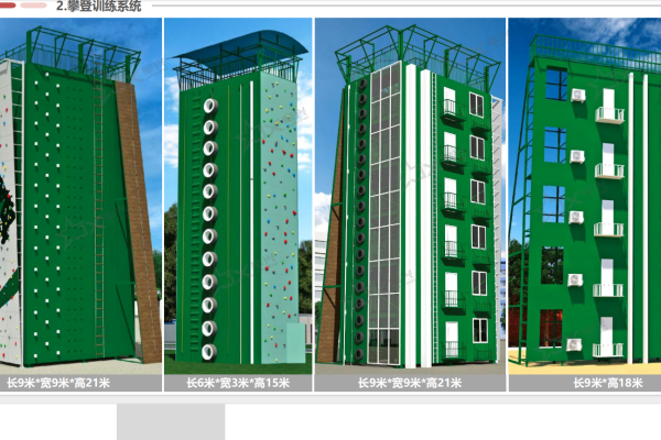 1769151421418227.png 攀登训练系统.png